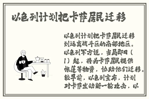 男生说把你填满了怎么回答