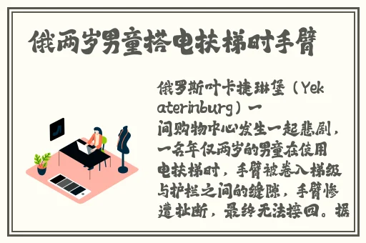 2女一杯